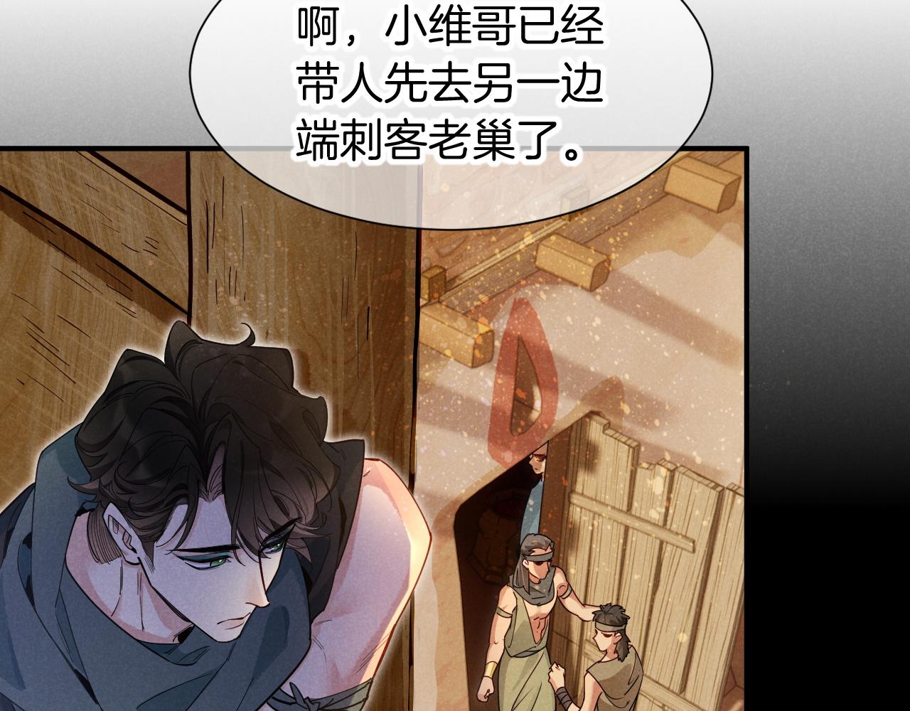 第123话 国王的小秘密(1/4)-第215话