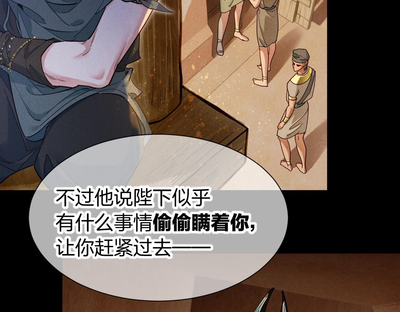 第123话 国王的小秘密(1/4)-第215话