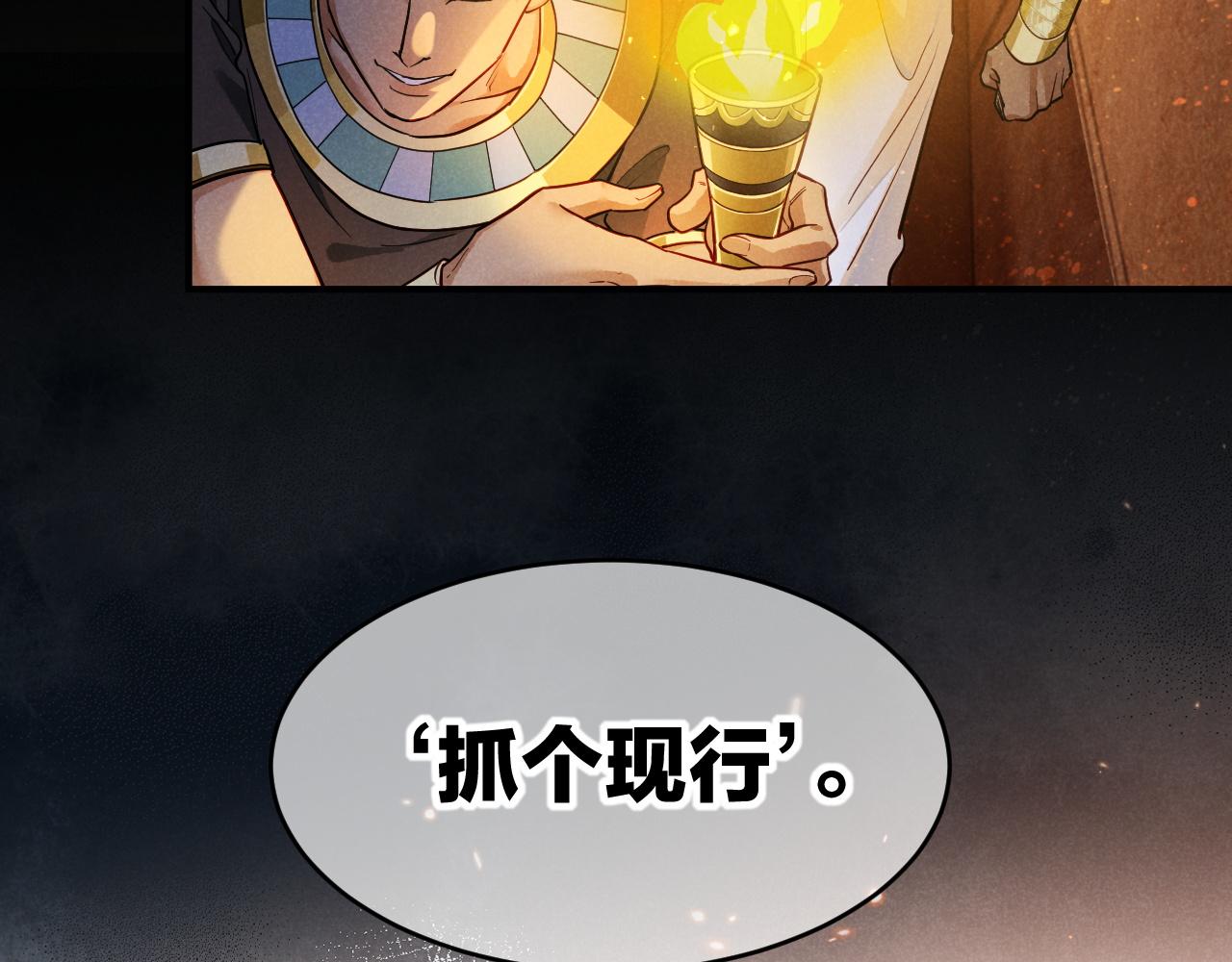 第123话 国王的小秘密(1/4)-第215话