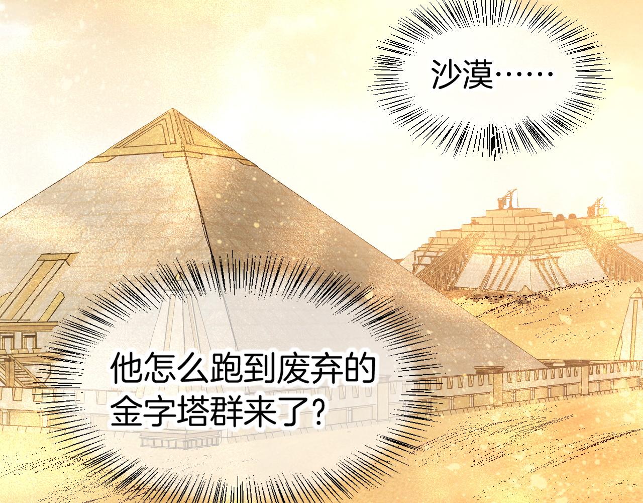 第123话 国王的小秘密(1/4)-第215话