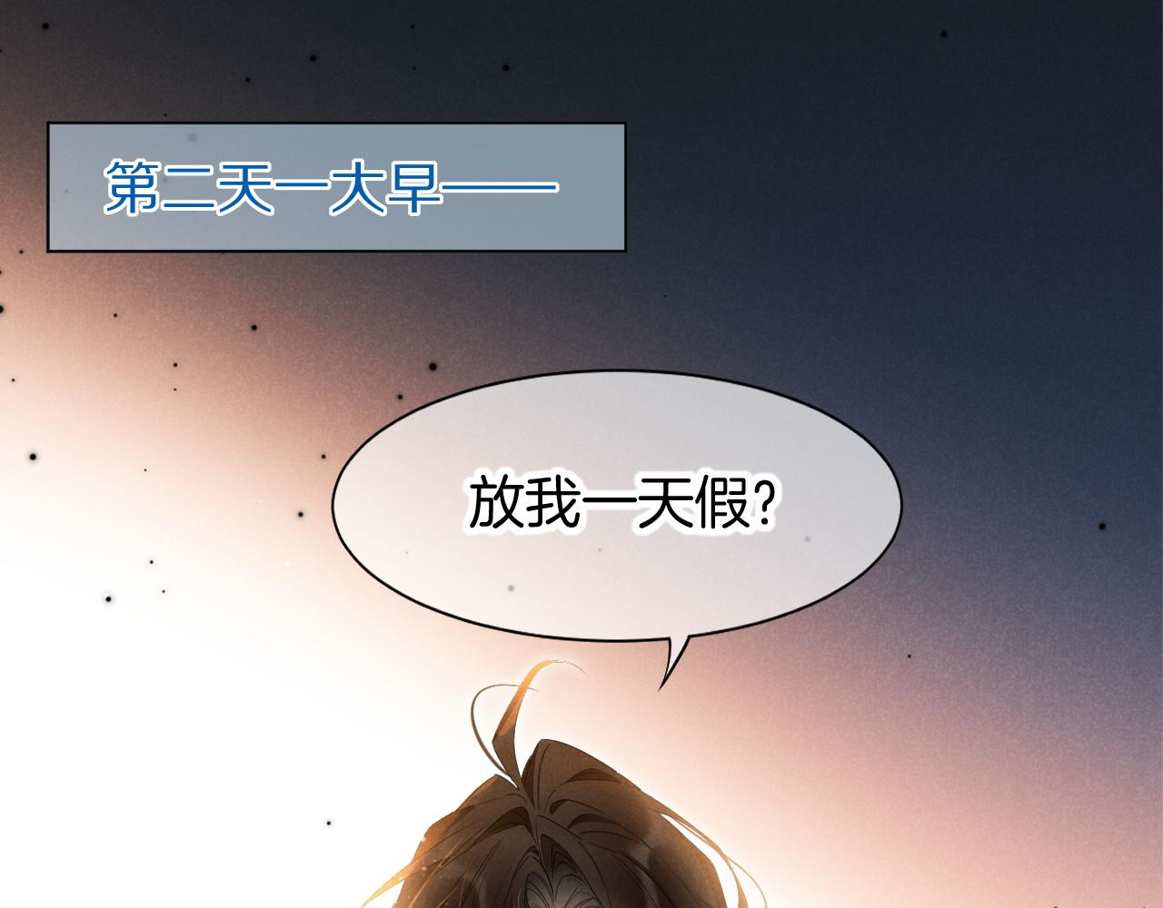 第123话 国王的小秘密(1/4)-第215话