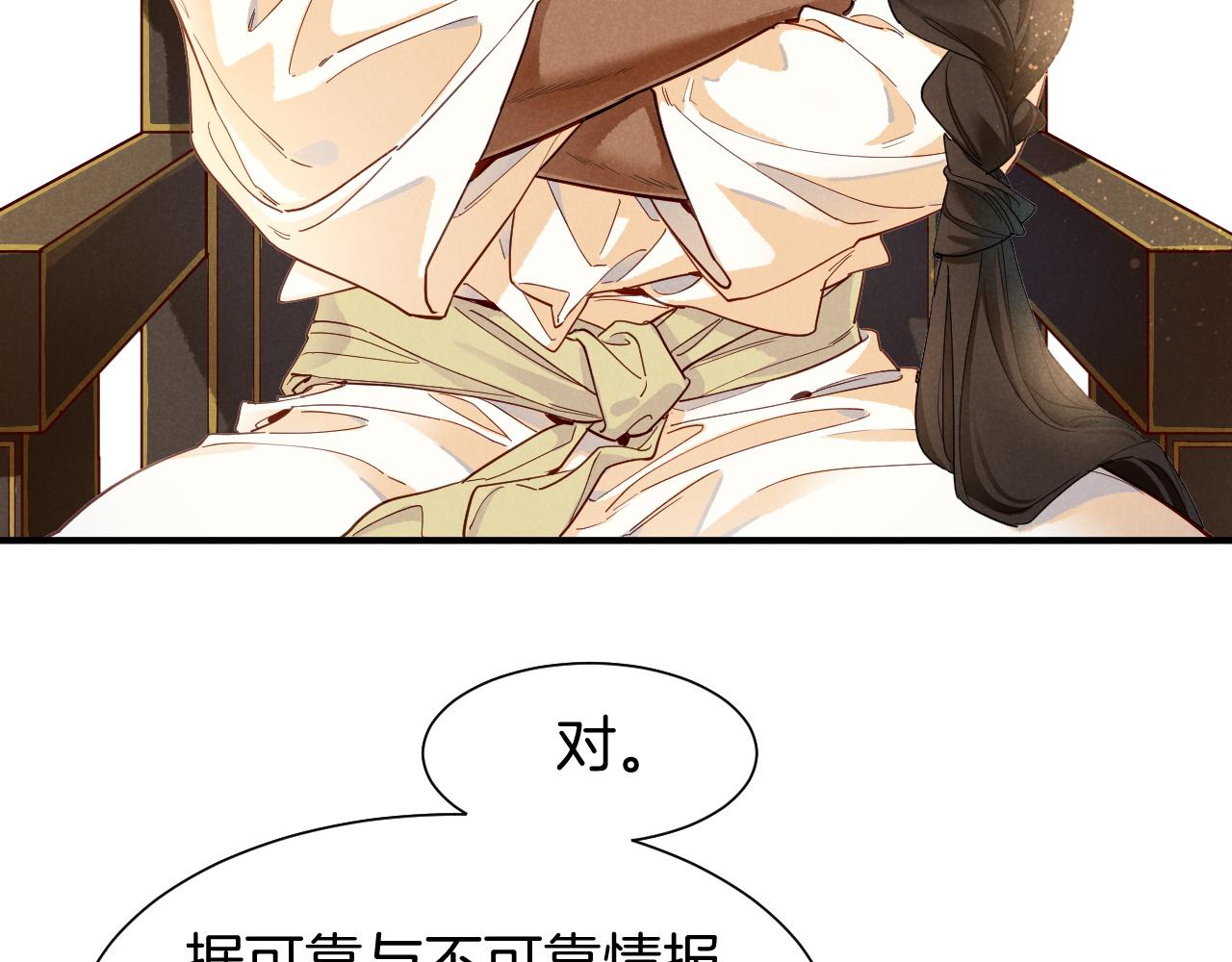 第123话 国王的小秘密(1/4)-第215话
