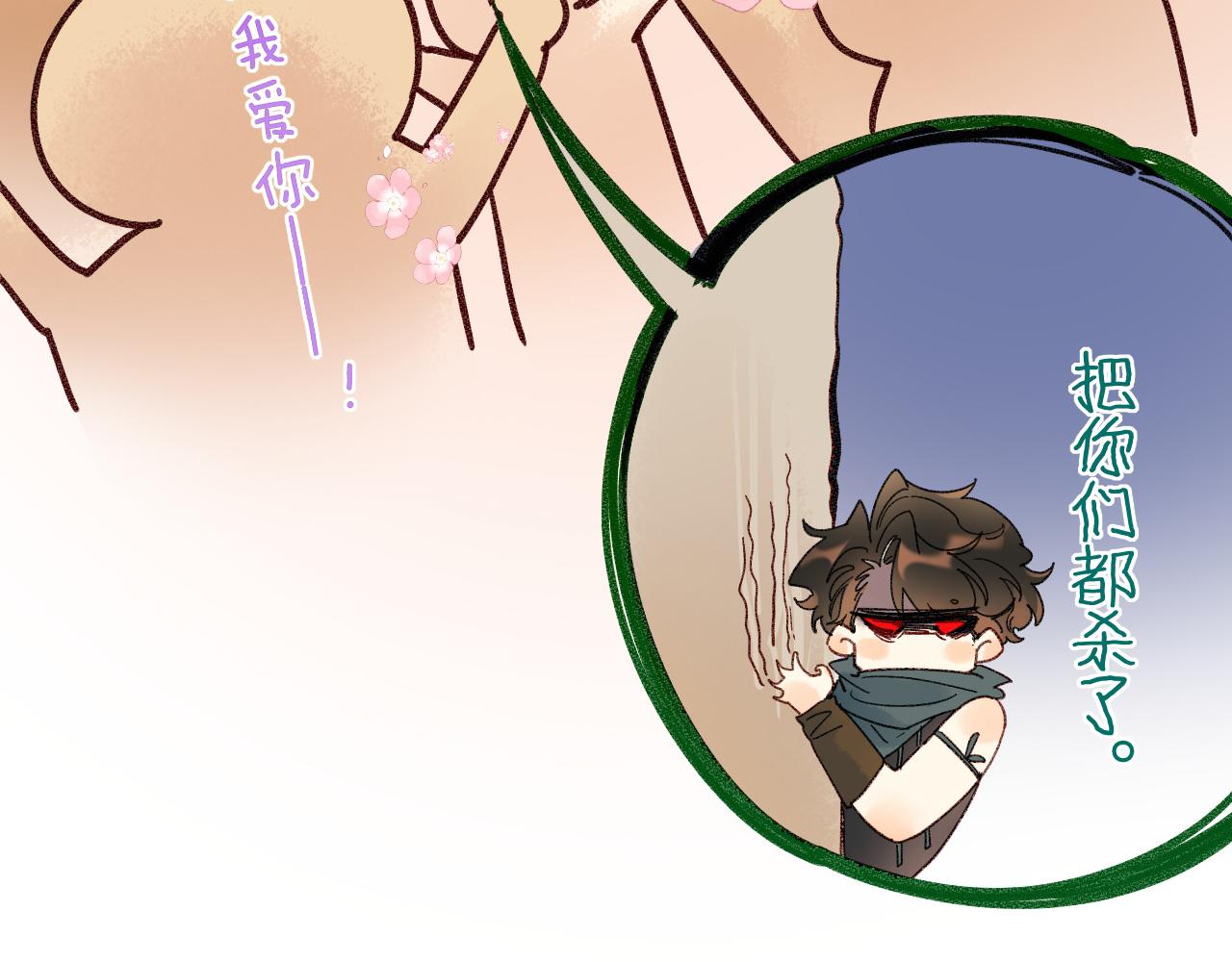 调休小剧场（七）-第217话