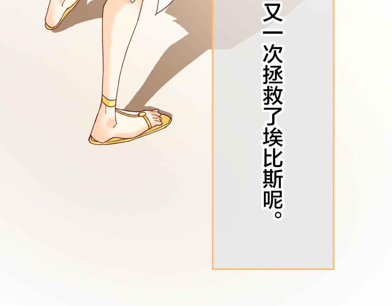 调休小剧场（七）-第217话