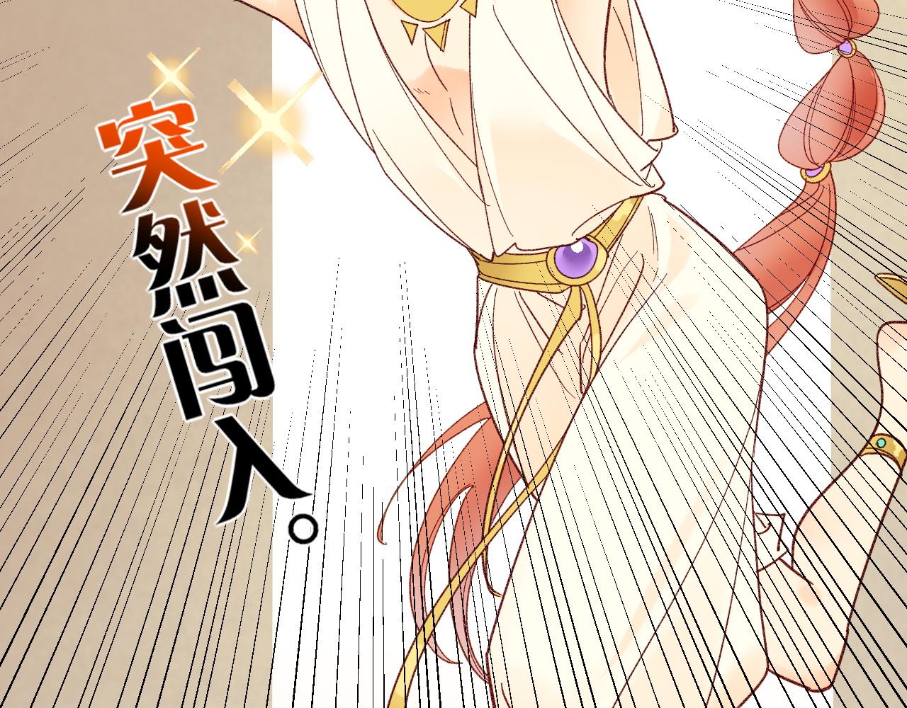 调休小剧场（七）-第217话
