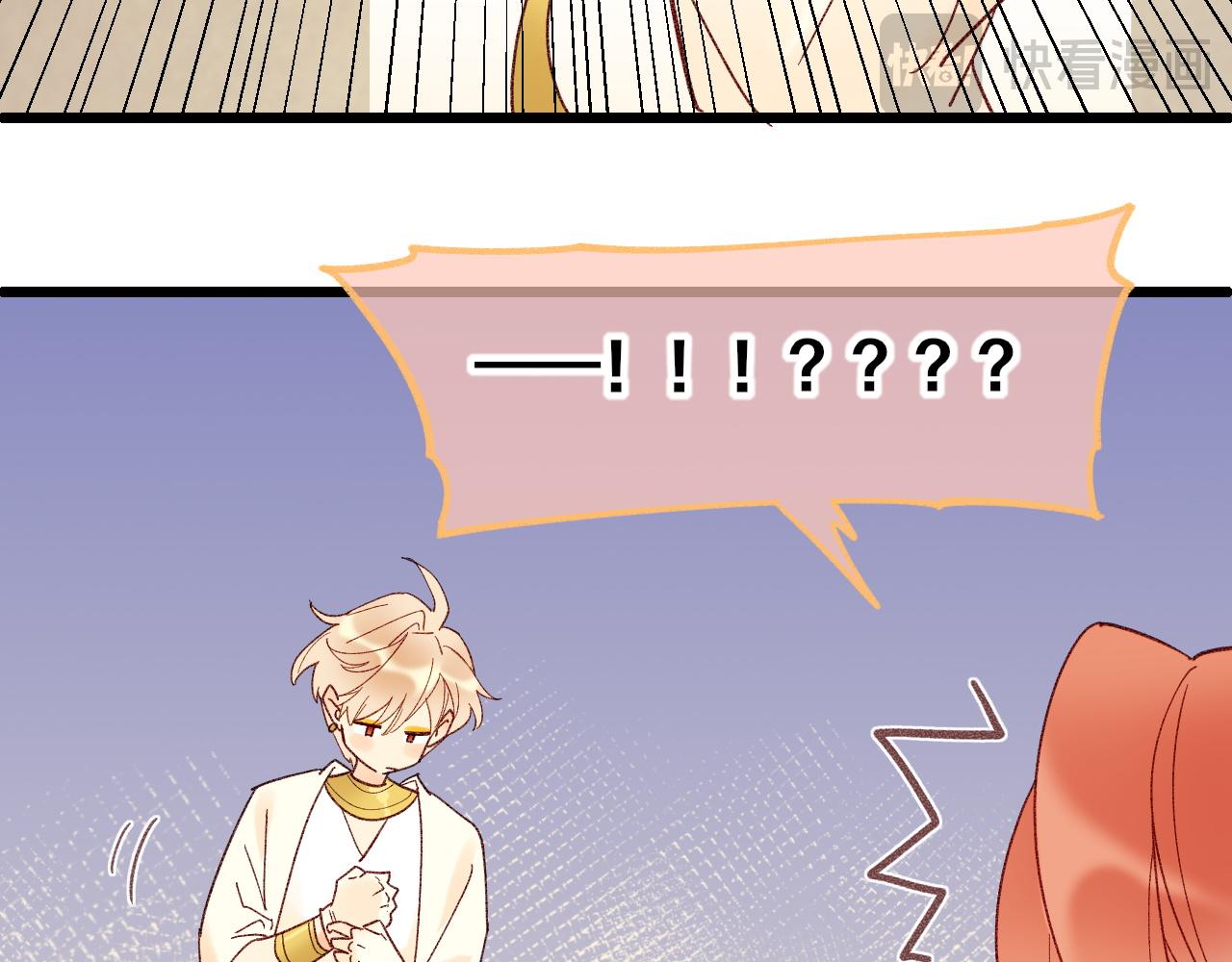 调休小剧场（七）-第217话