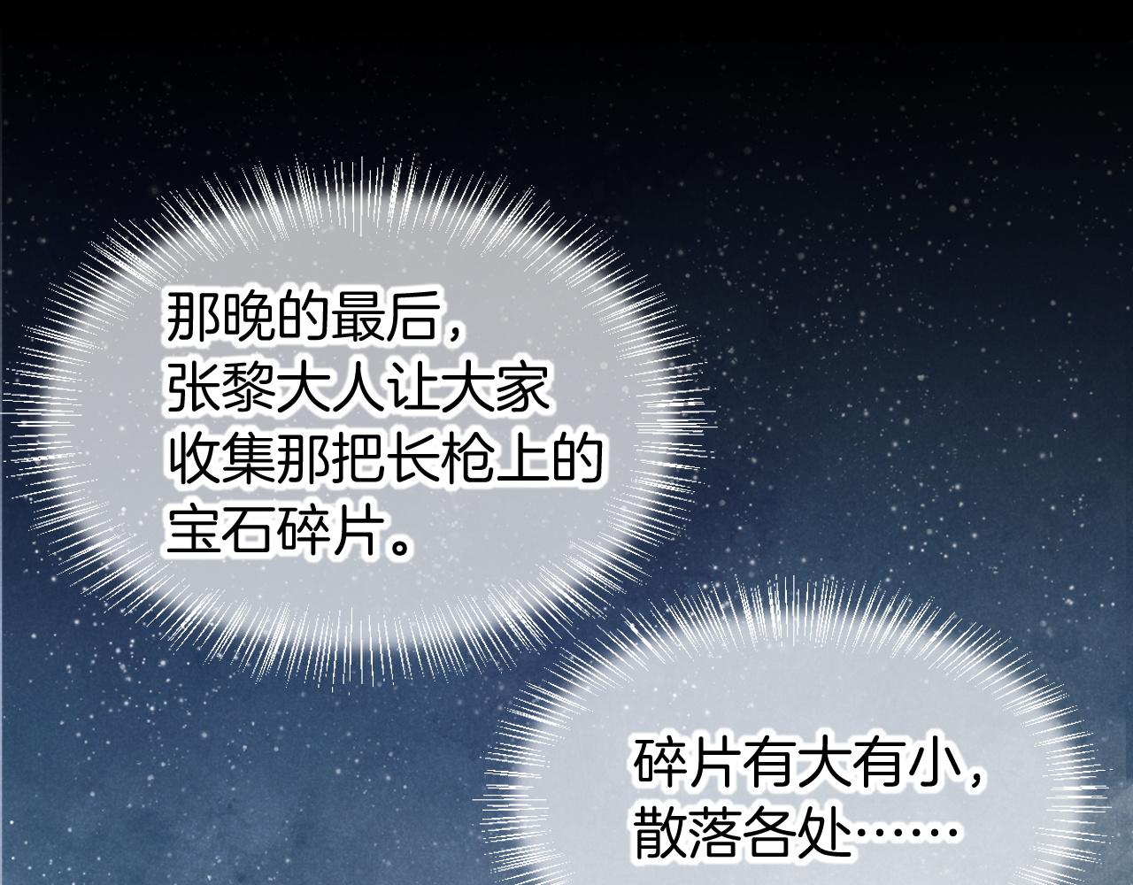 第126话 对峙(1/4)-第219话