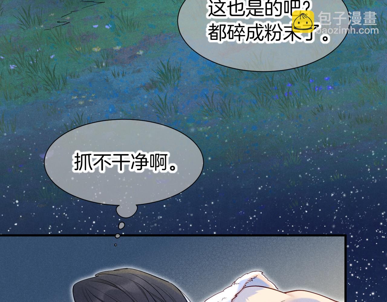 第126话 对峙(1/4)-第219话