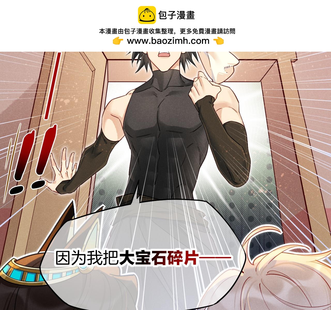 第126话 对峙(1/4)-第219话