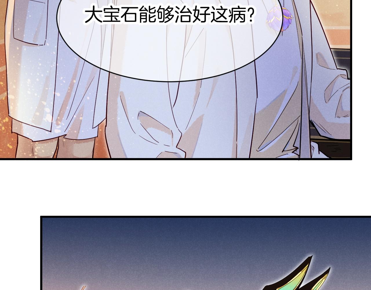 第126话 对峙(1/4)-第219话