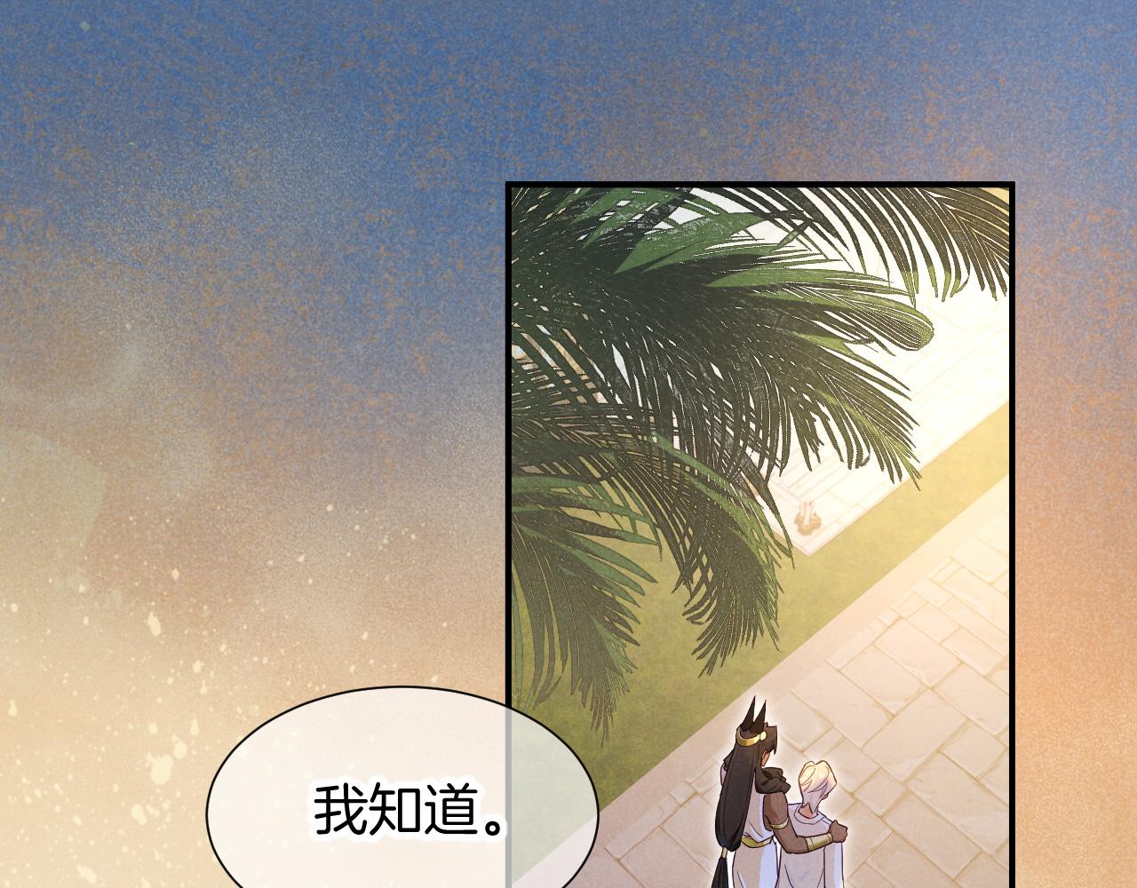 第126话 对峙(1/4)-第219话
