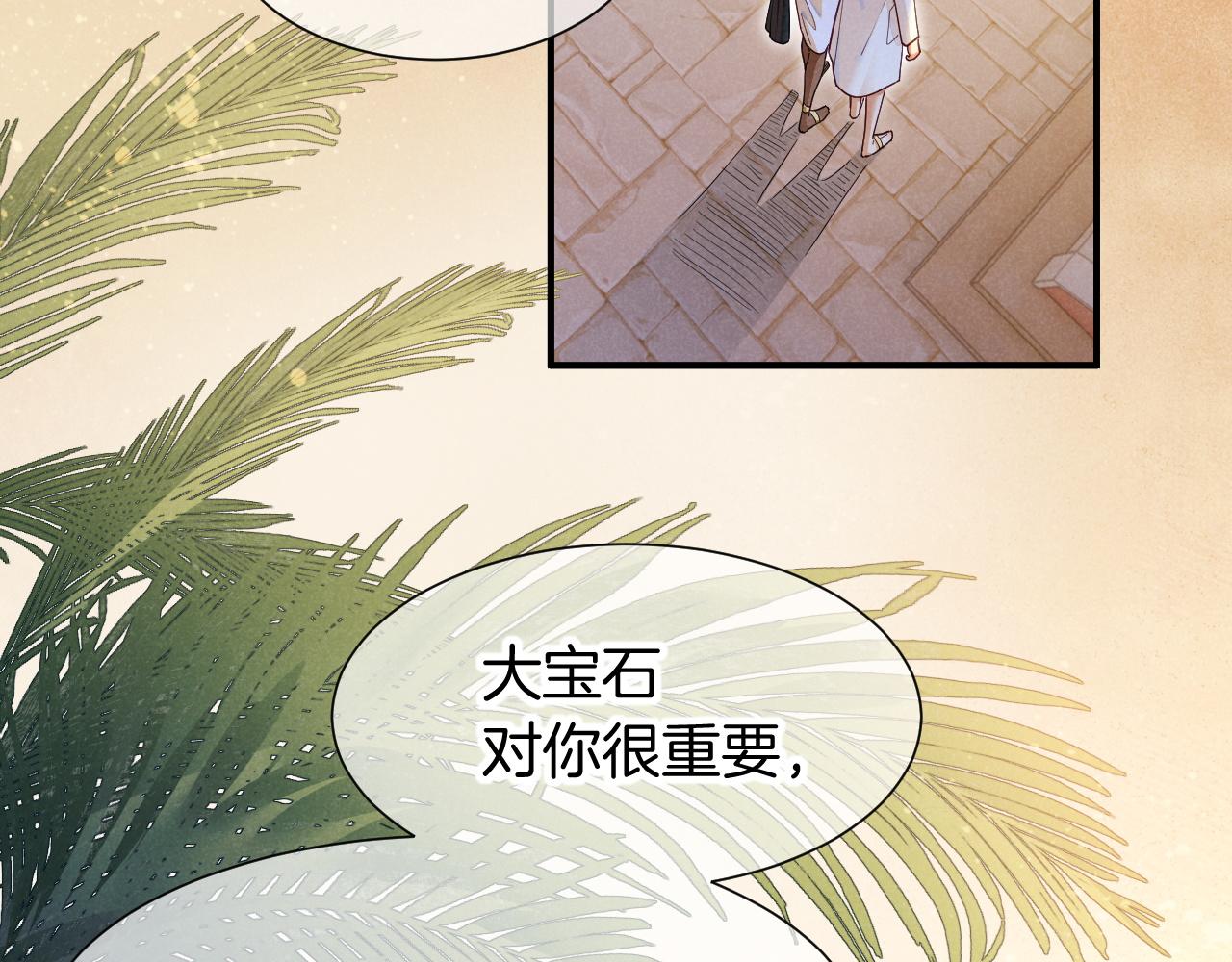第126话 对峙(1/4)-第219话