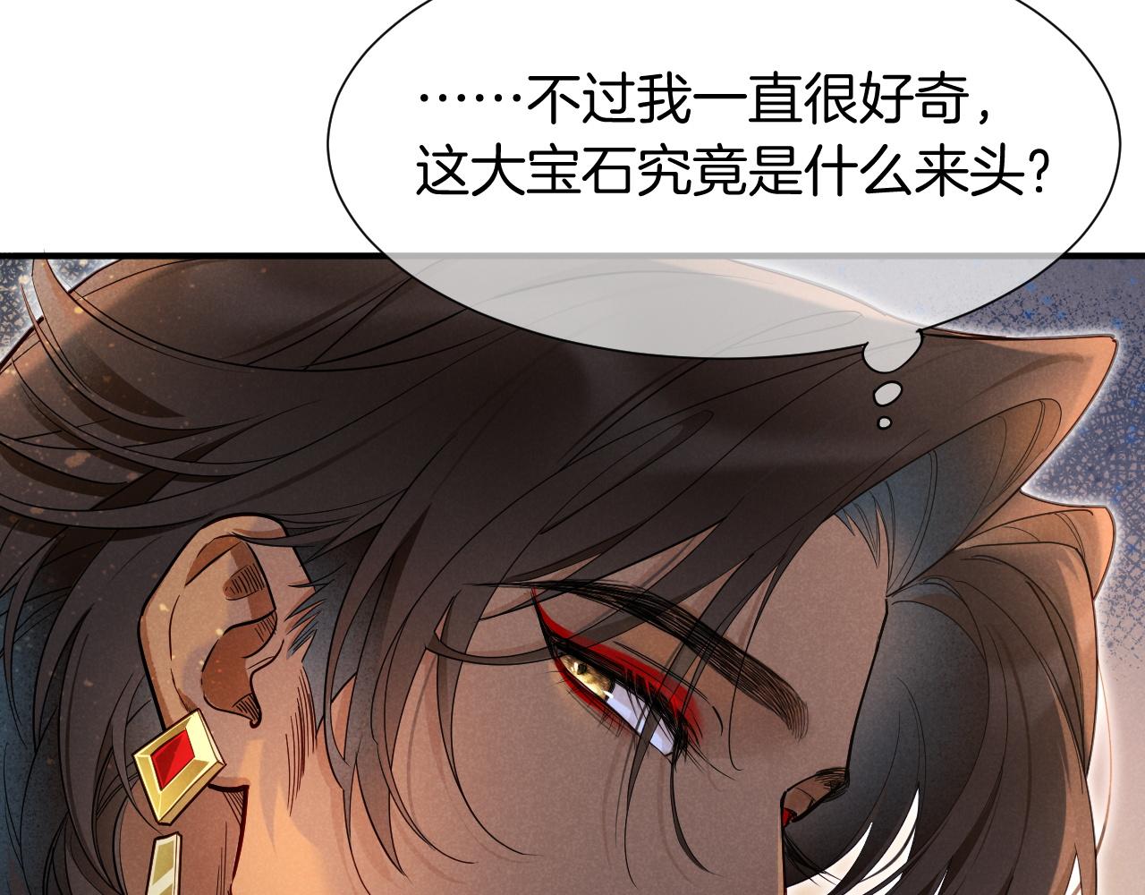 第126话 对峙(1/4)-第219话