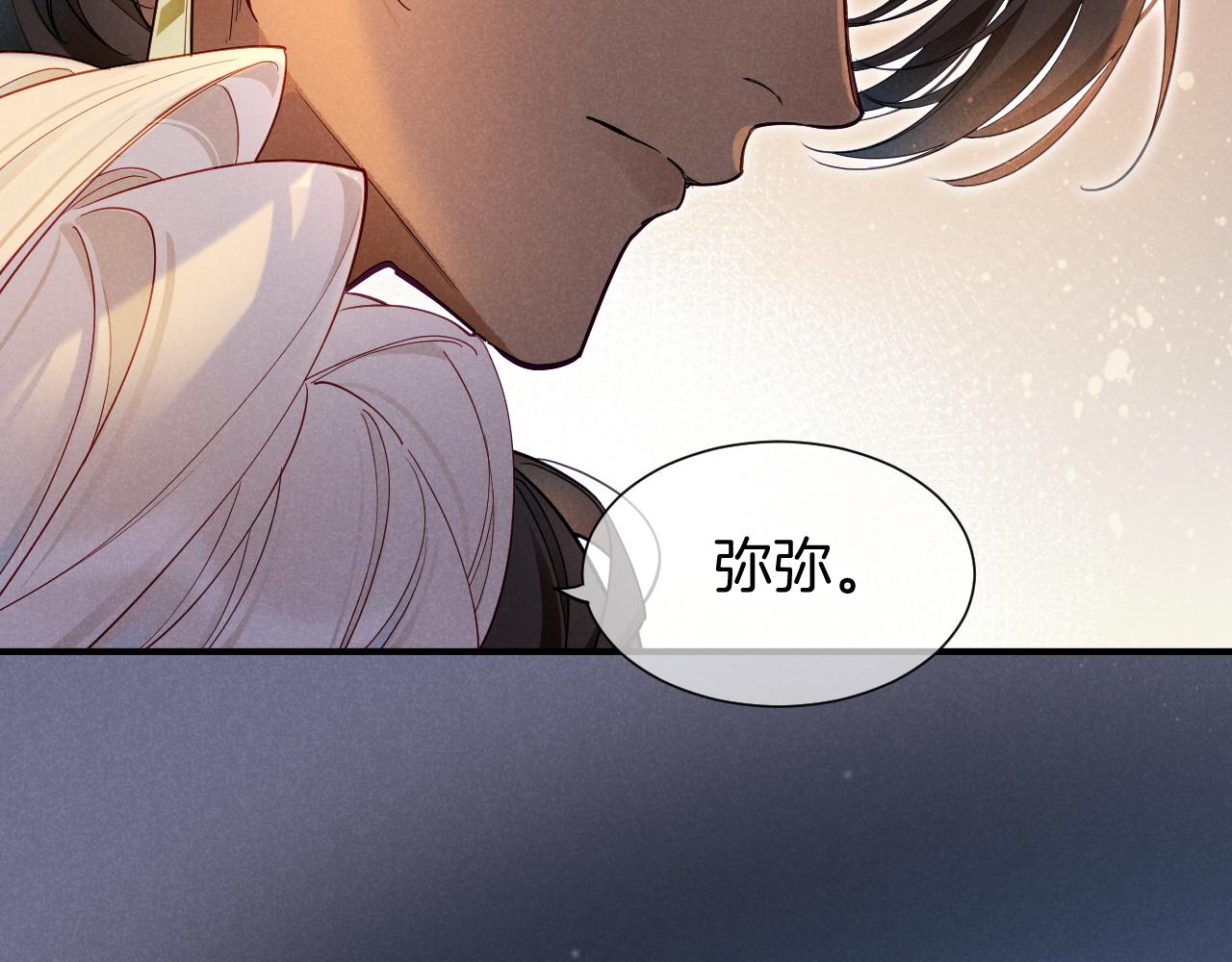 第126话 对峙(1/4)-第219话
