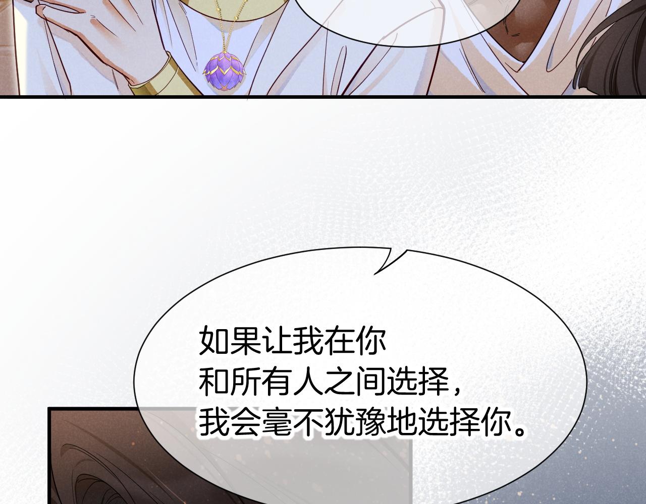 第126话 对峙(1/4)-第219话