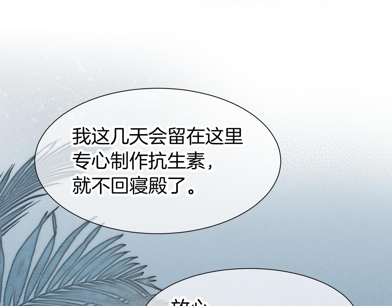 第126话 对峙(1/4)-第219话