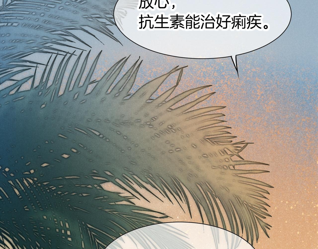 第126话 对峙(1/4)-第219话