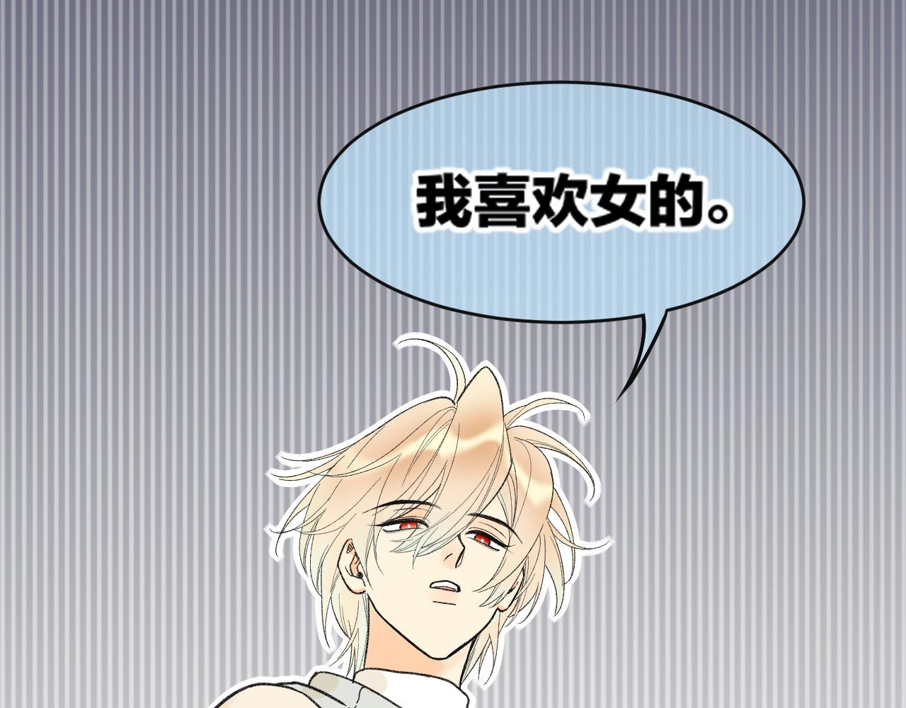 调休小剧场（八）(1/2)-第221话