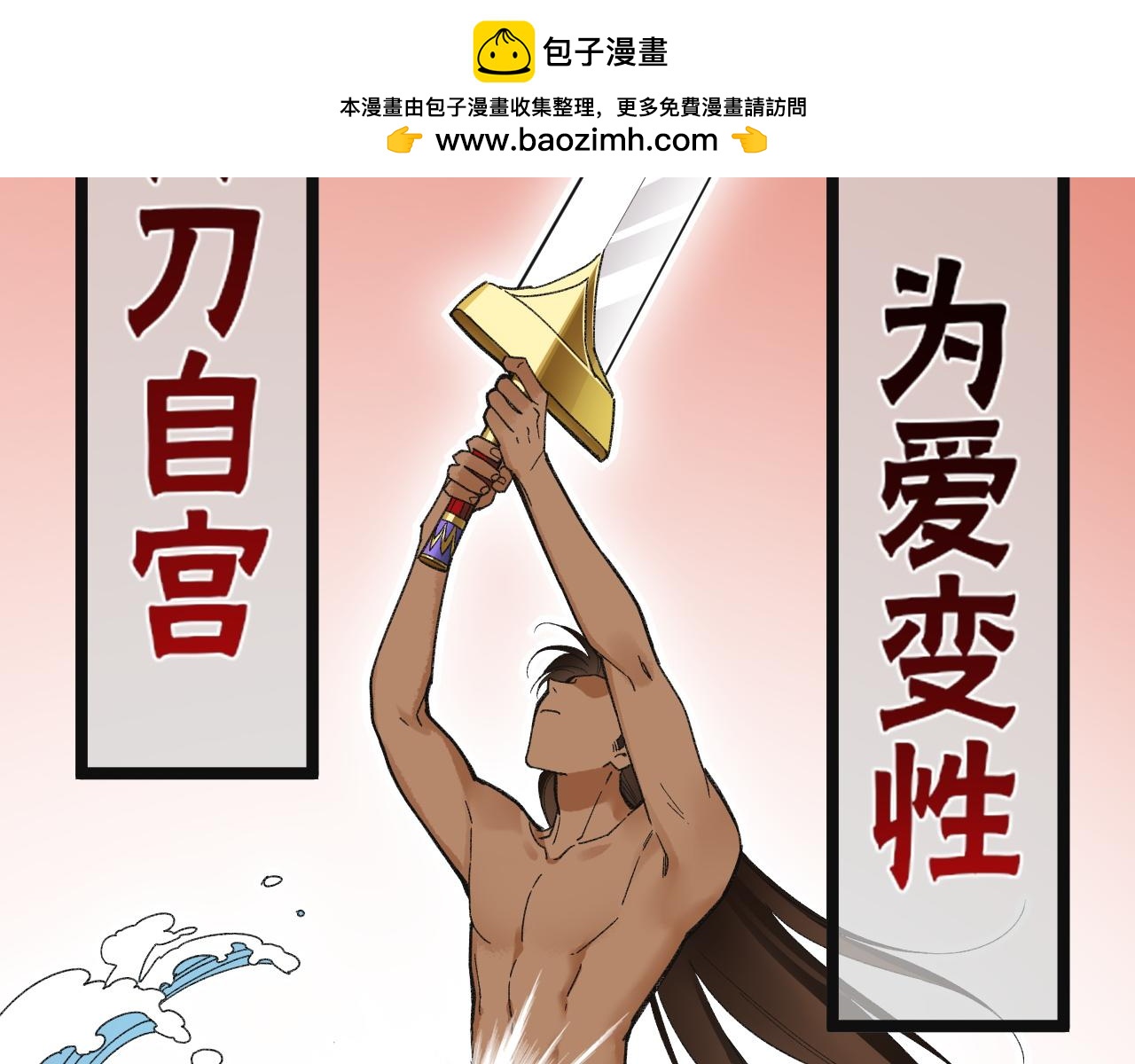 调休小剧场（八）(1/2)-第221话
