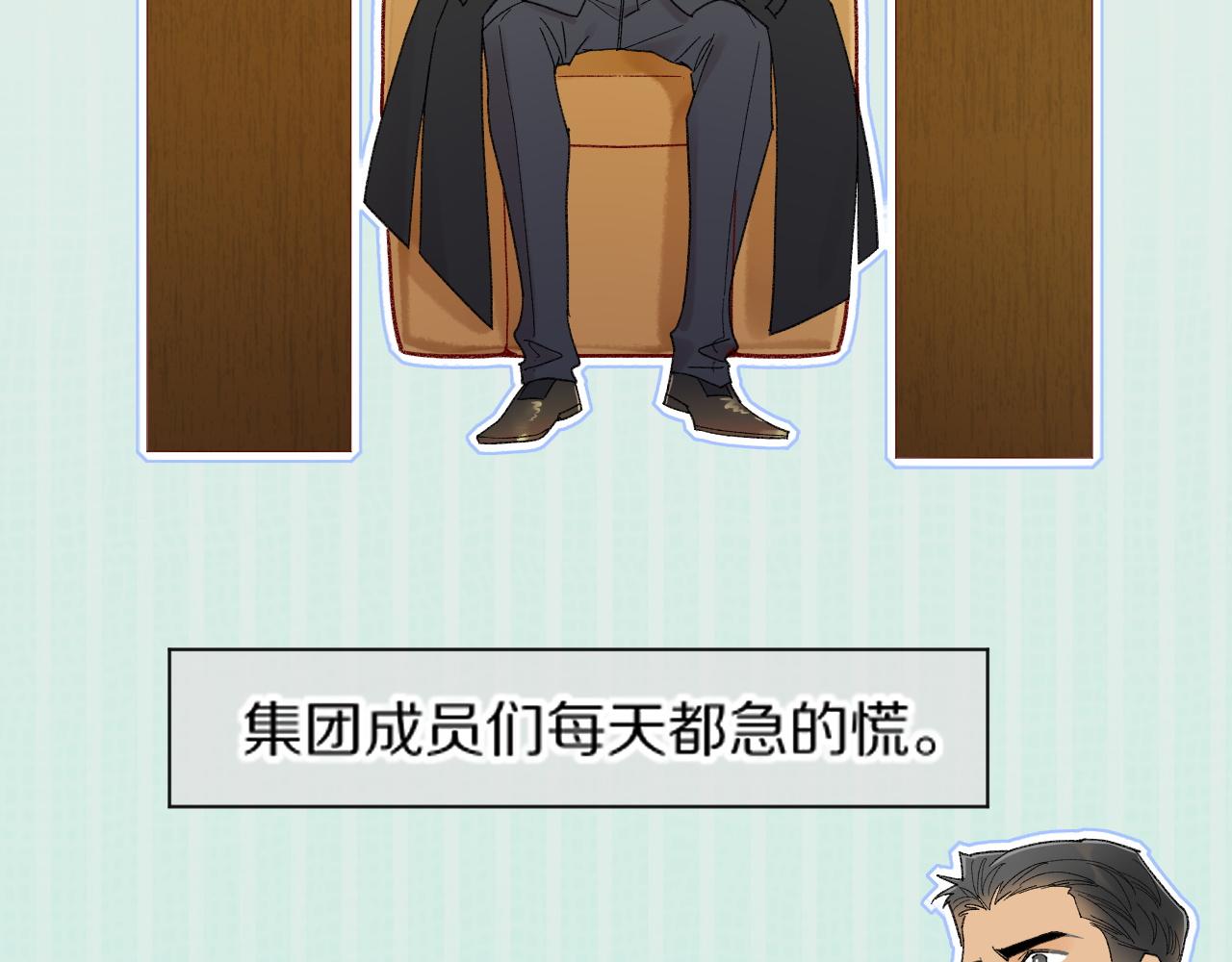 调休小剧场（八）(1/2)-第221话