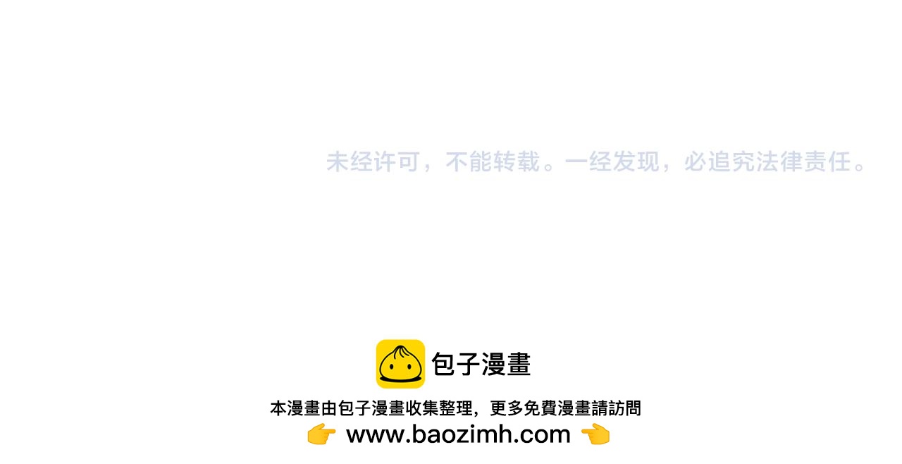 调休小剧场（八）(1/2)-第221话