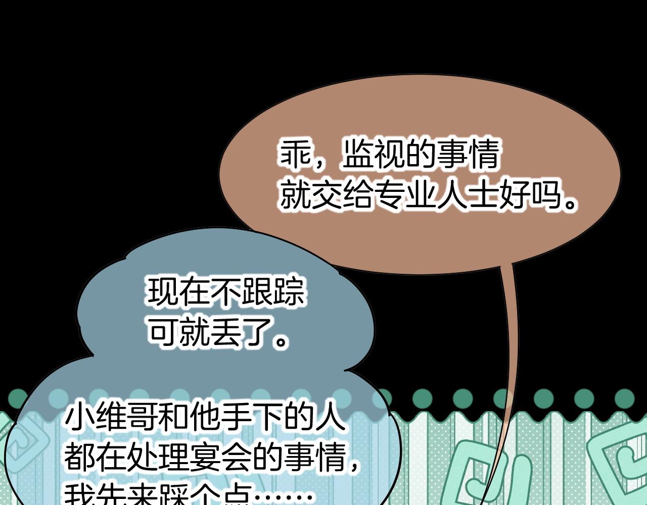 第129话 流金(1/3)-第223话