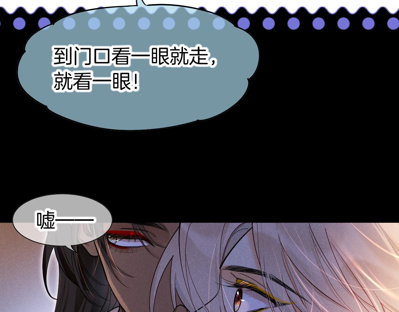第129话 流金(1/3)-第223话