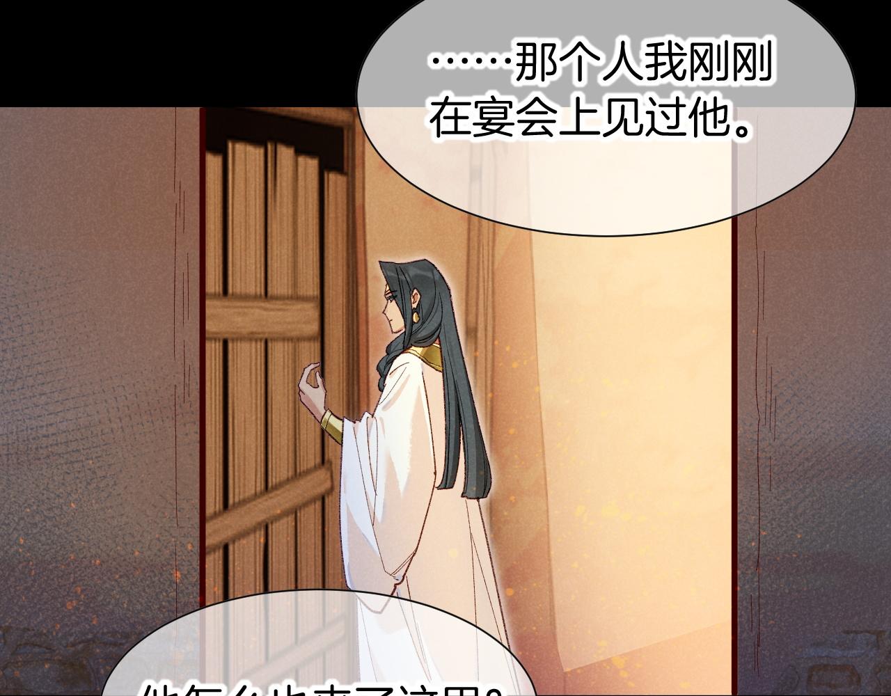 第129话 流金(1/3)-第223话