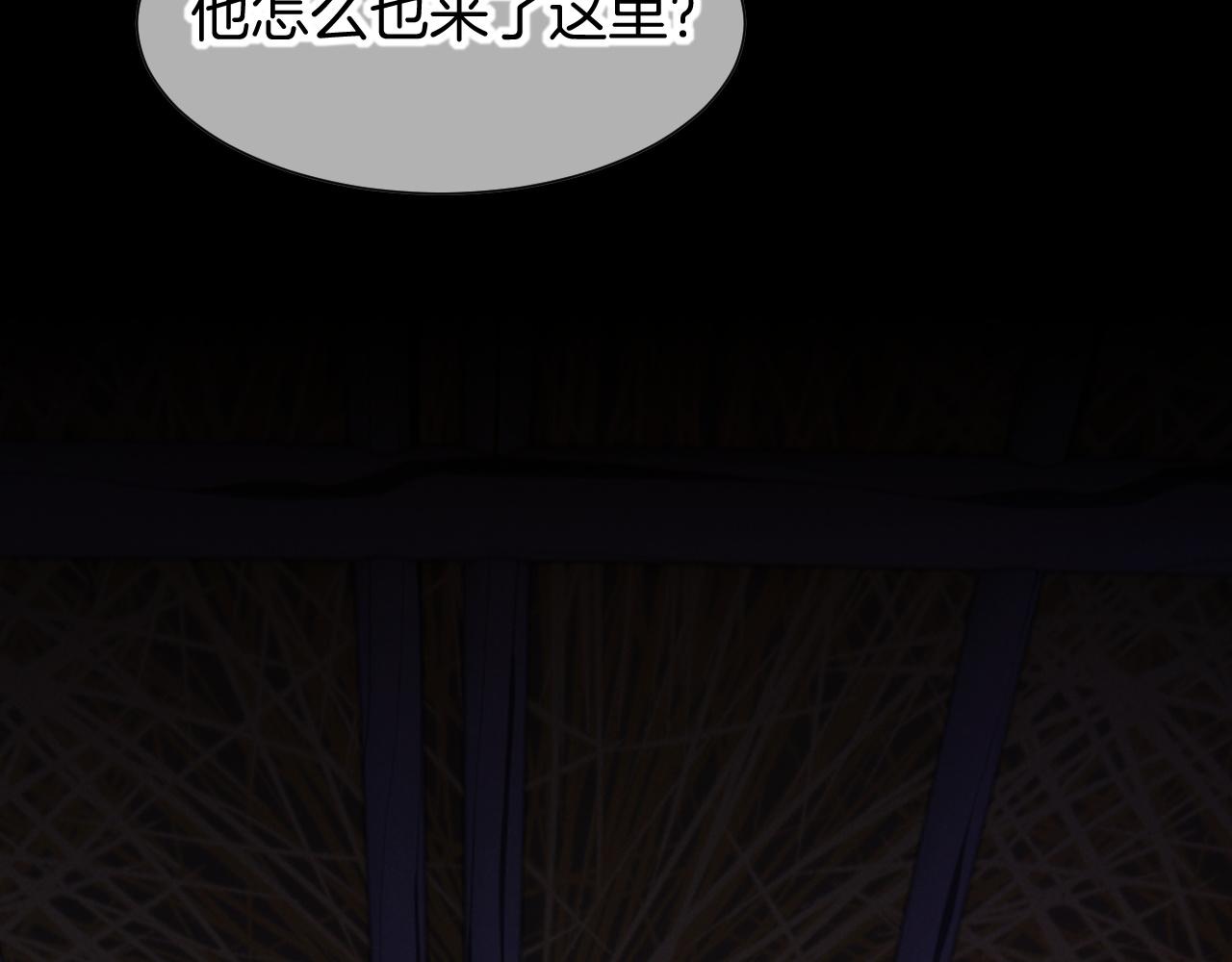 第129话 流金(1/3)-第223话