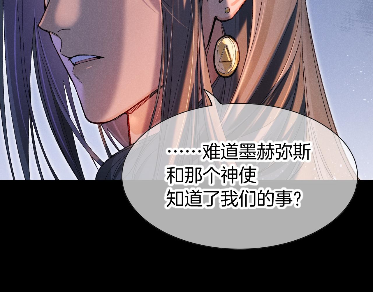 第129话 流金(1/3)-第223话