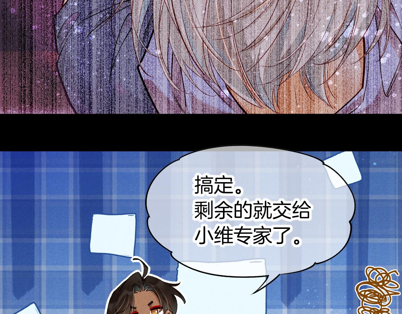 第129话 流金(1/3)-第223话