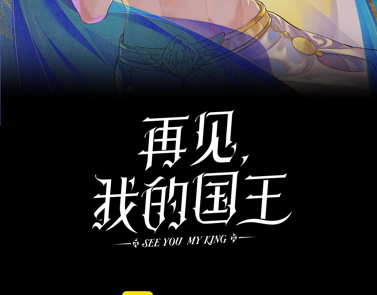 第129话 流金(1/3)-第223话