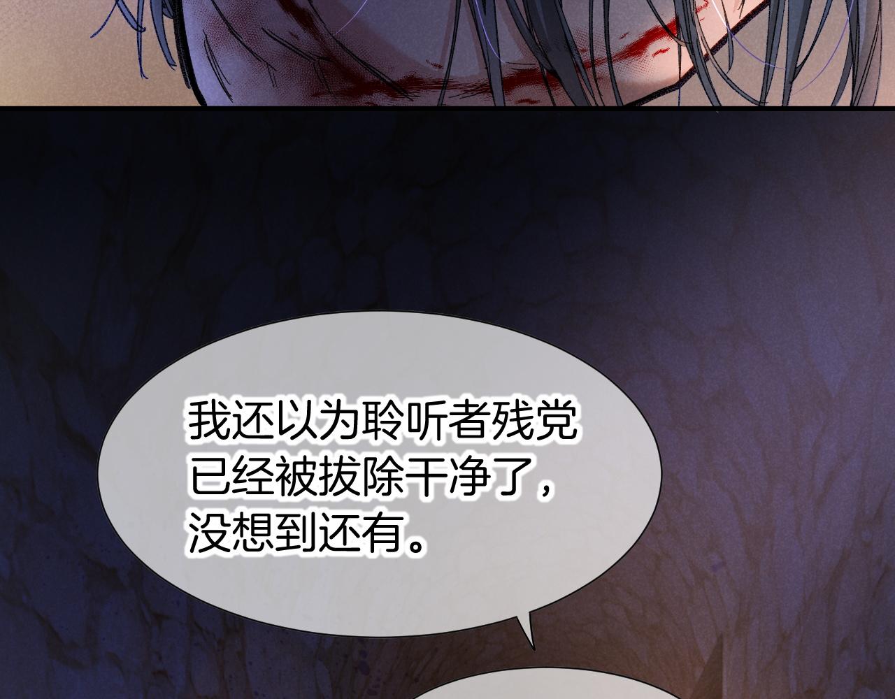 第129话 流金(1/3)-第223话