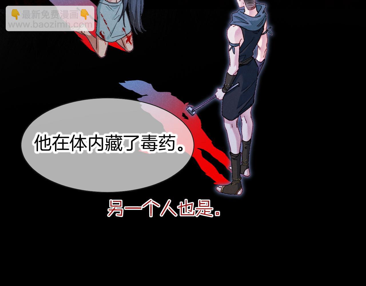 第129话 流金(1/3)-第223话