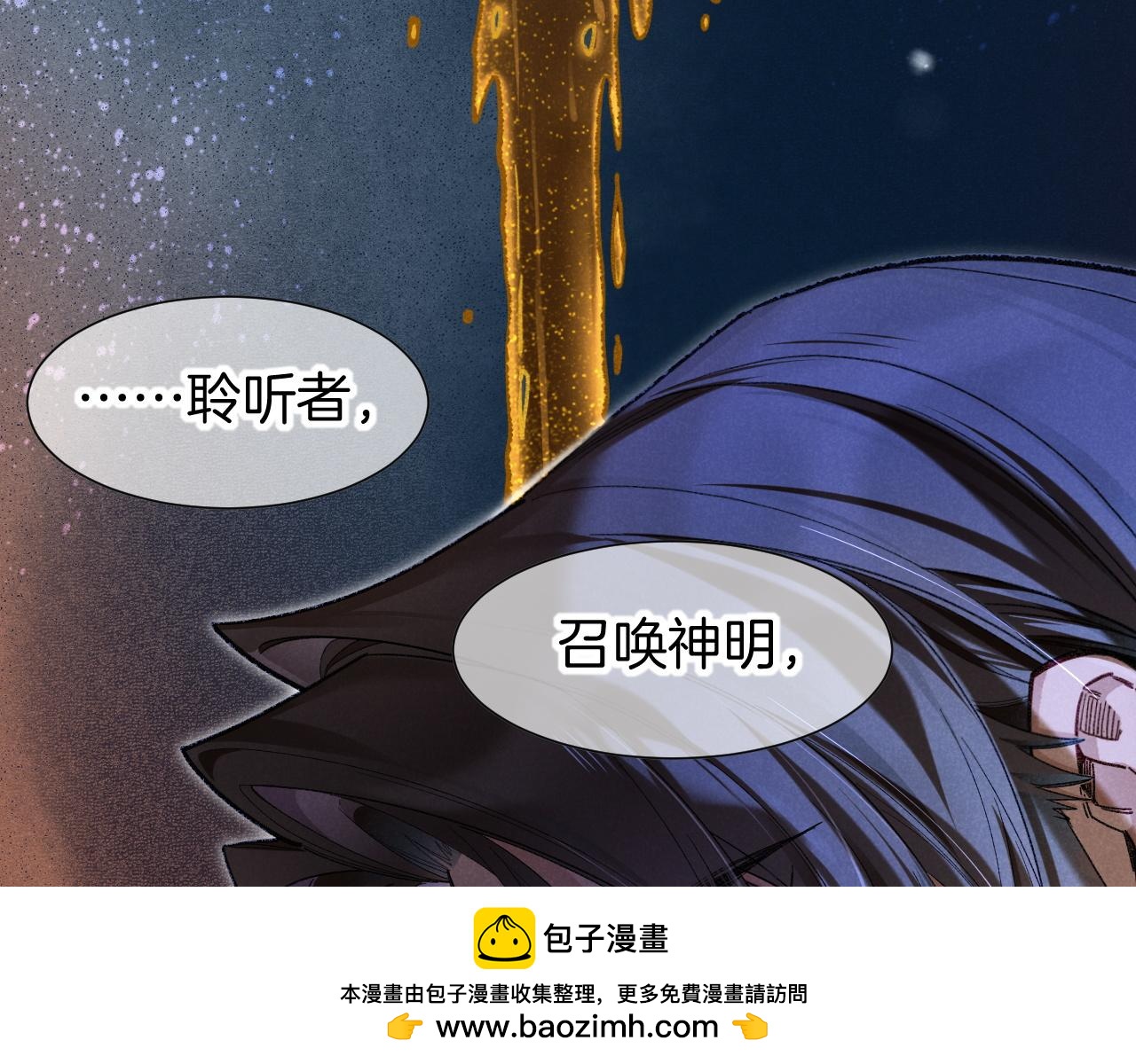 第129话 流金(1/3)-第223话
