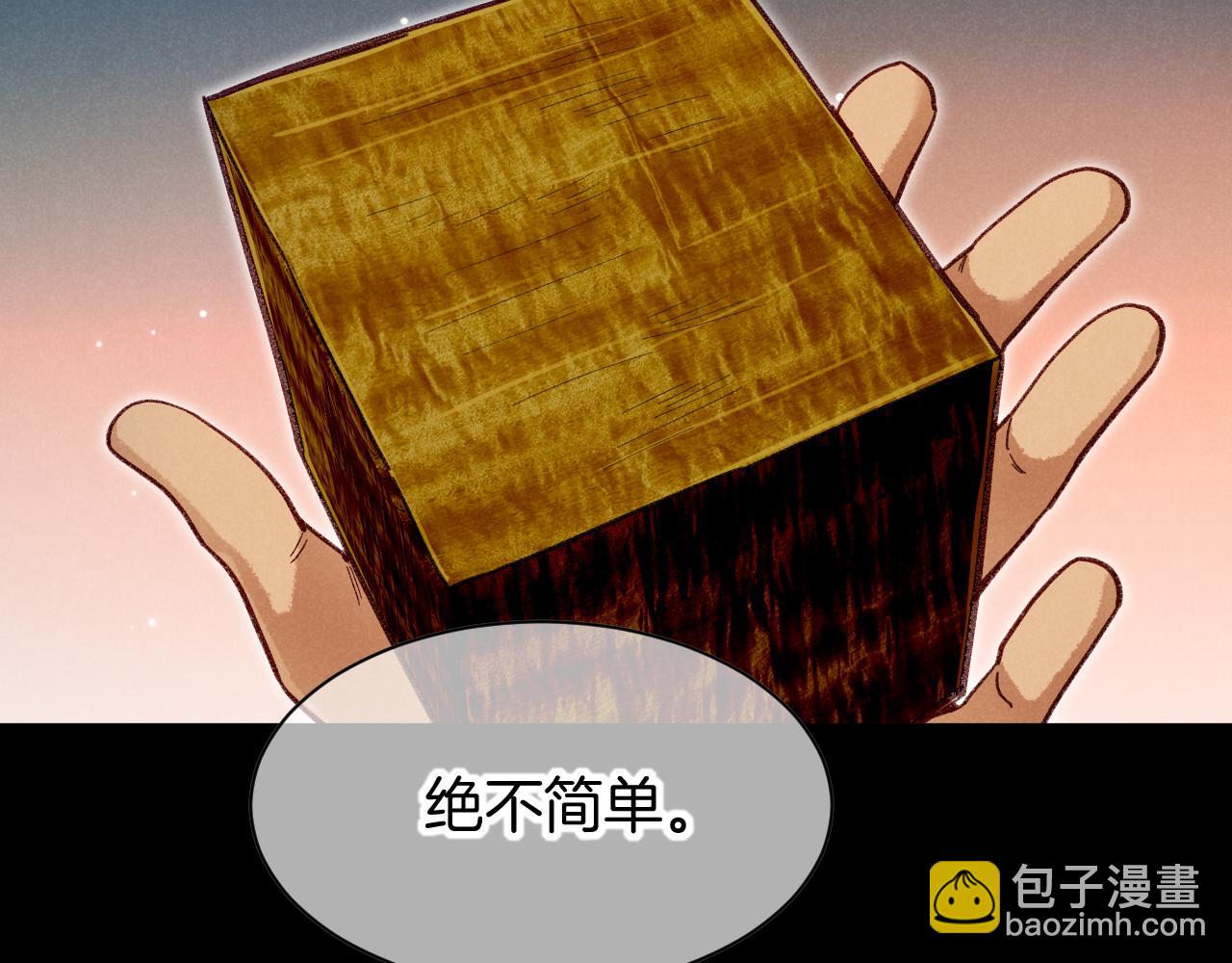 第129话 流金(1/3)-第223话