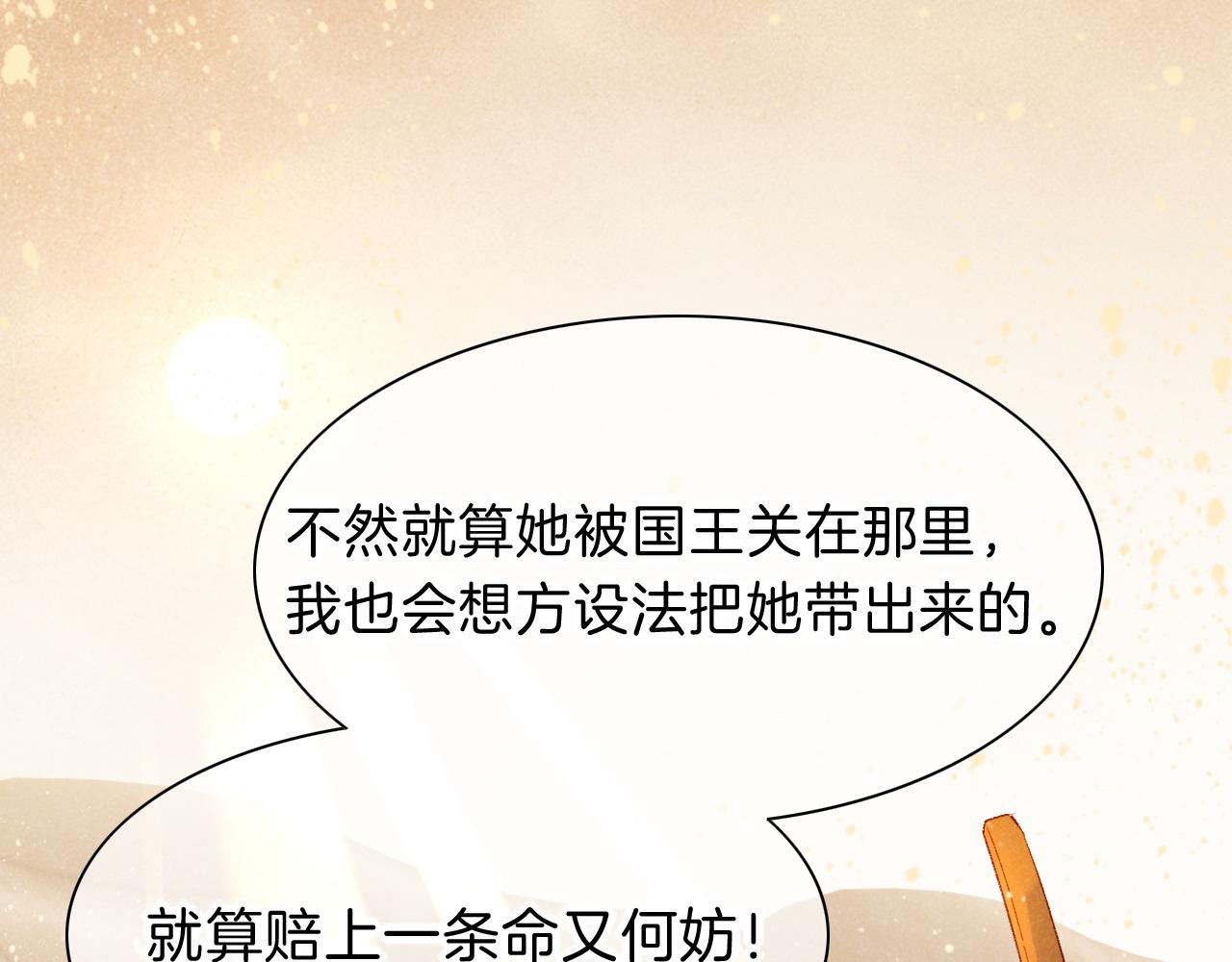 第21话 姐姐(1/3)-第23话