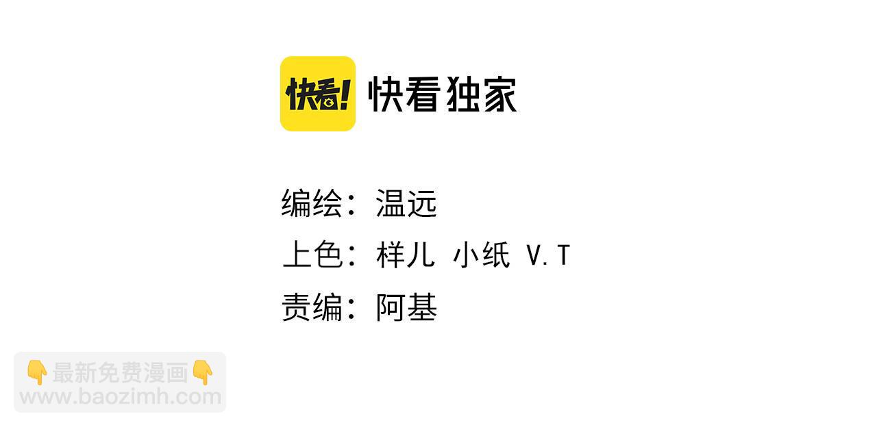 第21话 姐姐(1/3)-第23话