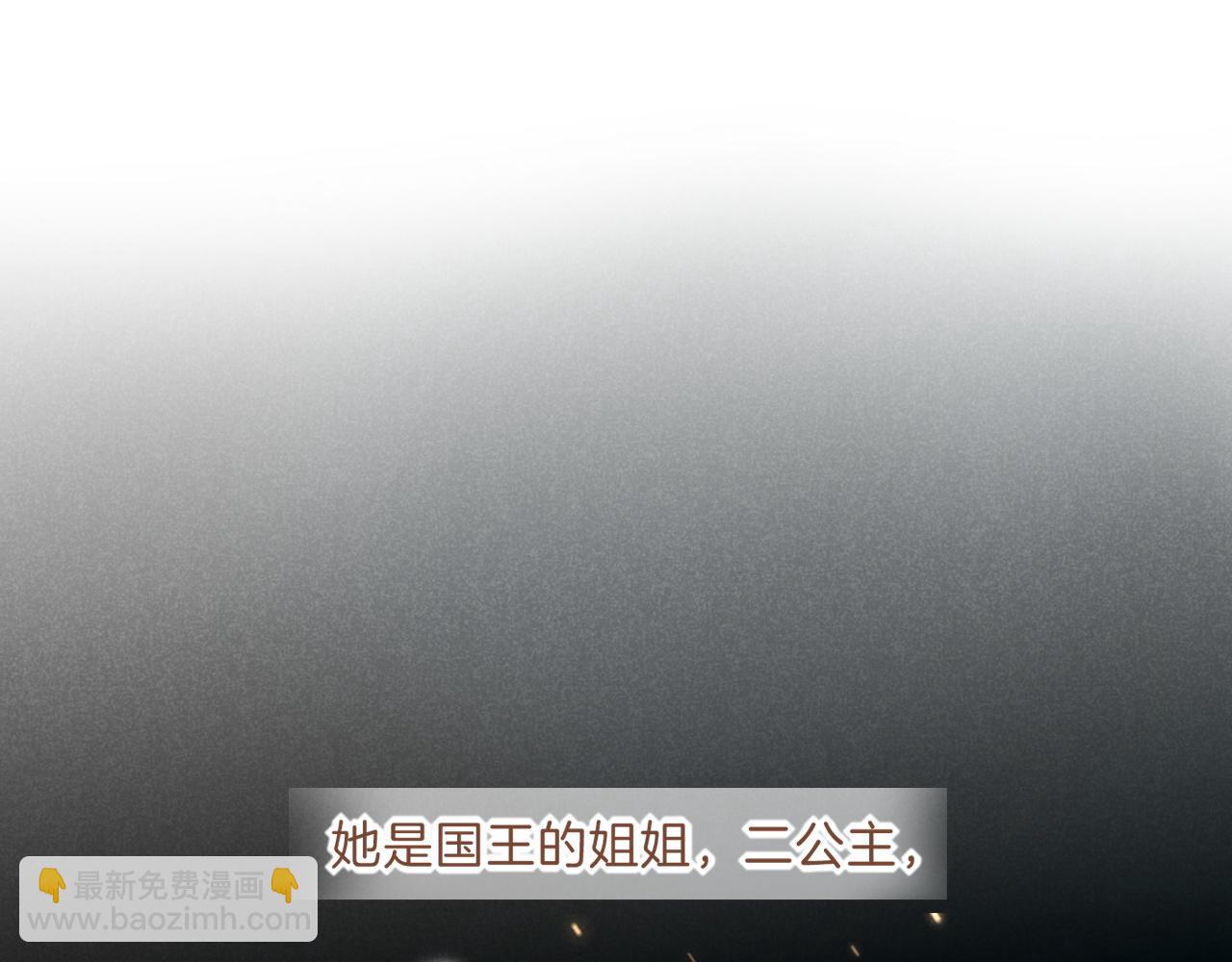第21话 姐姐(1/3)-第23话