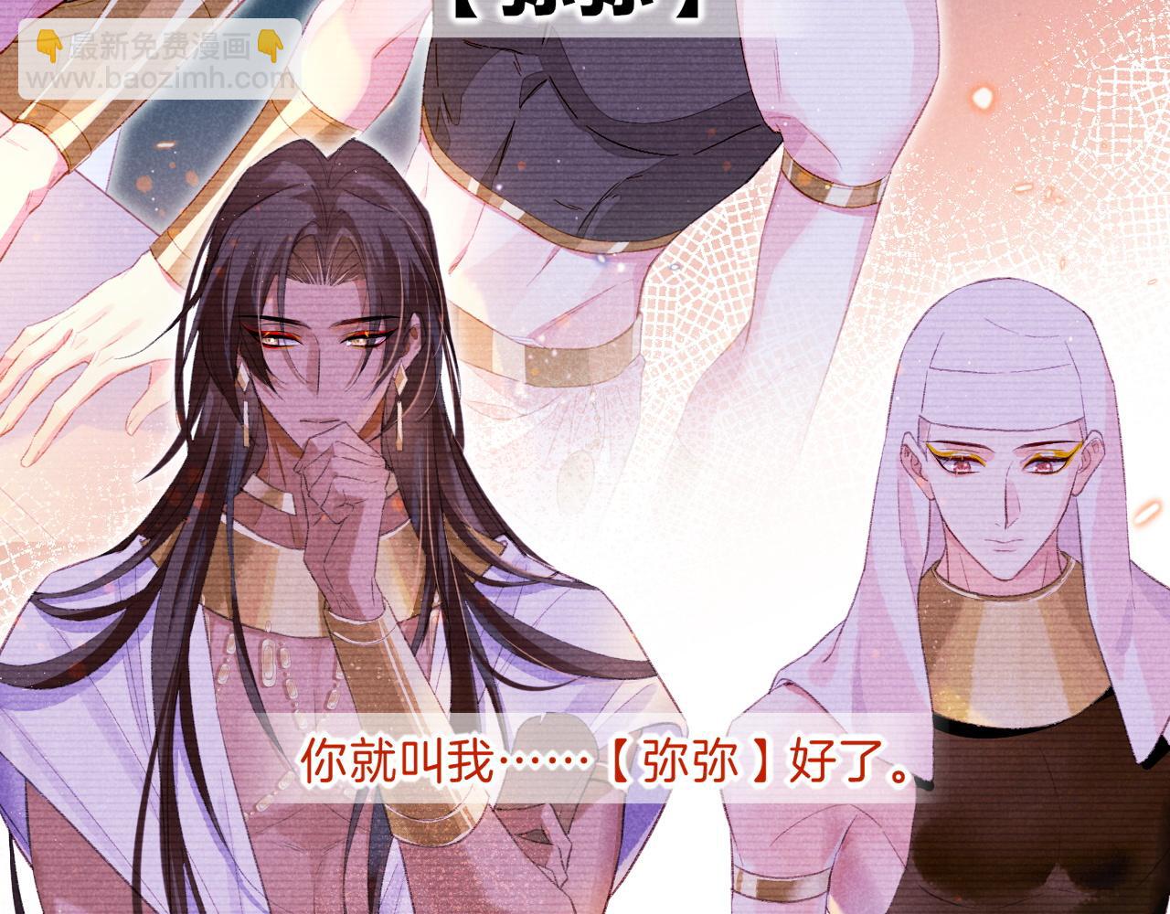 第21话 姐姐(1/3)-第23话