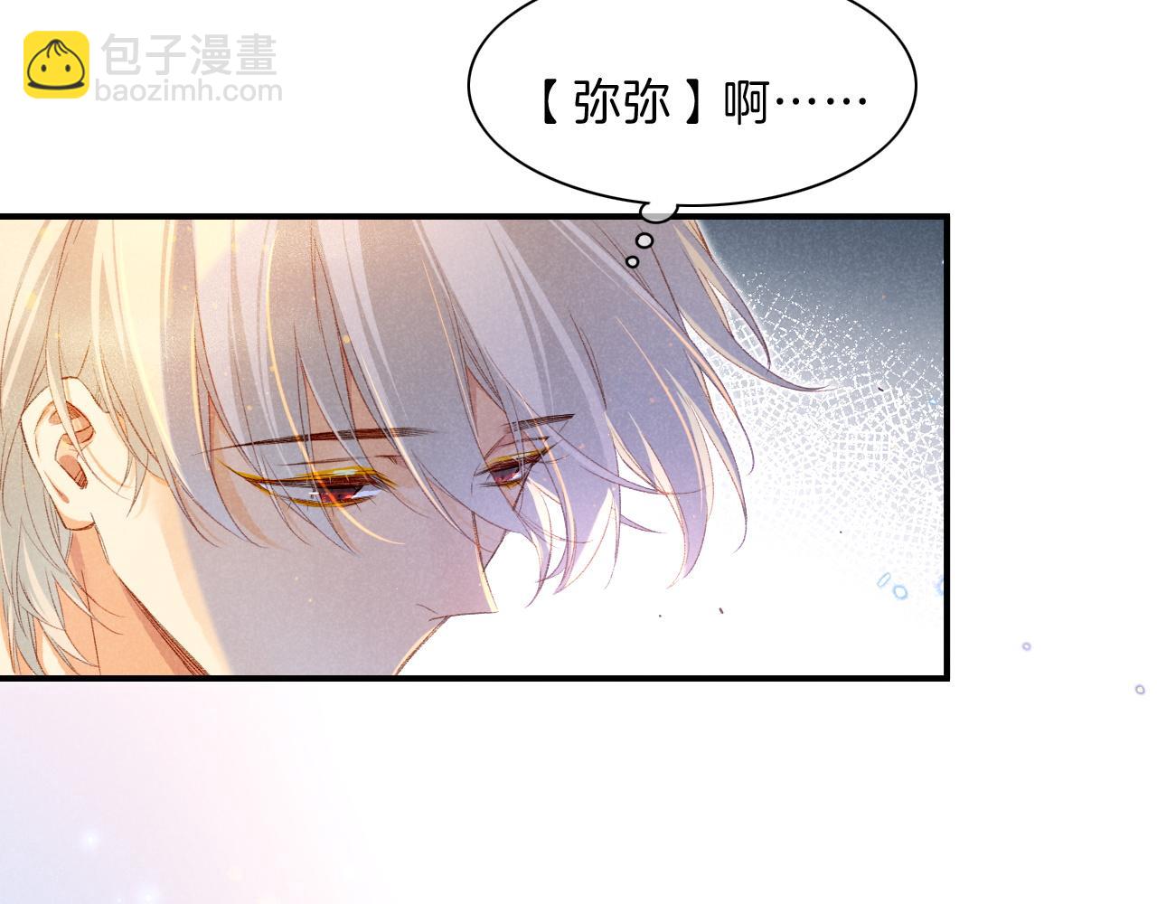 第21话 姐姐(1/3)-第23话