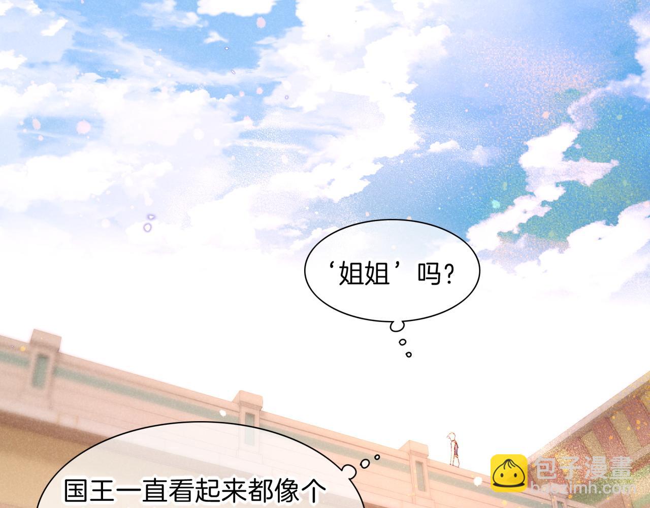 第21话 姐姐(1/3)-第23话