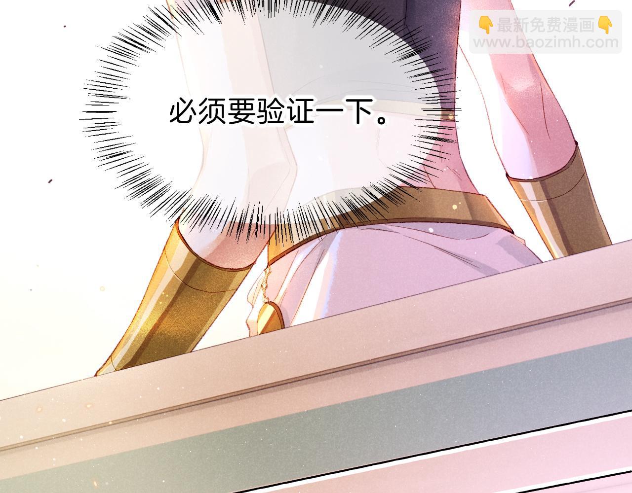 第21话 姐姐(1/3)-第23话