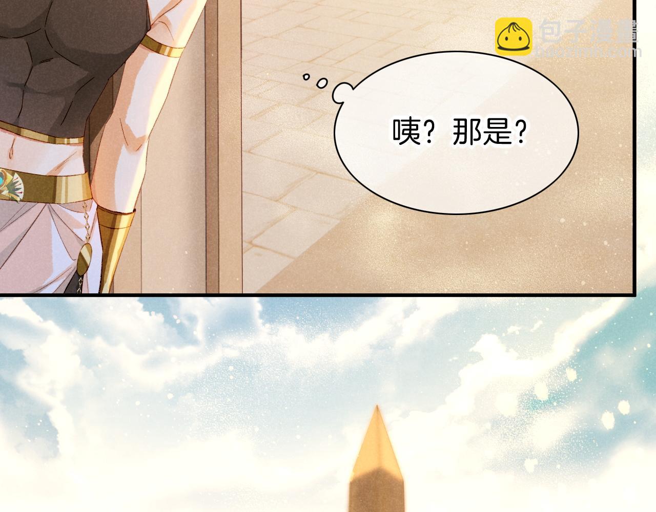 第21话 姐姐(1/3)-第23话
