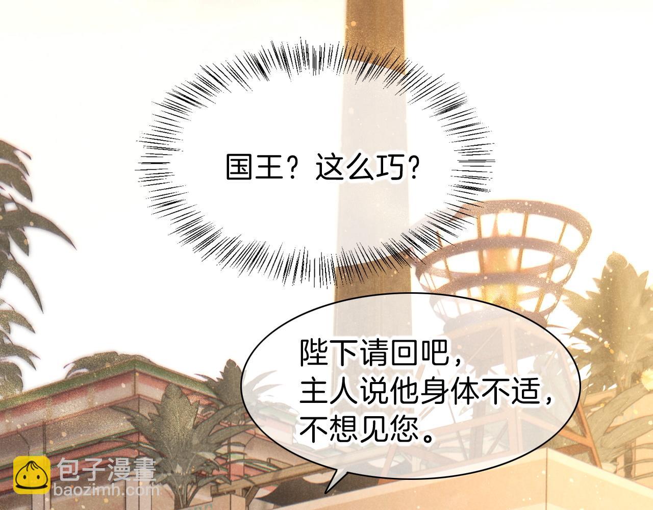 第21话 姐姐(1/3)-第23话