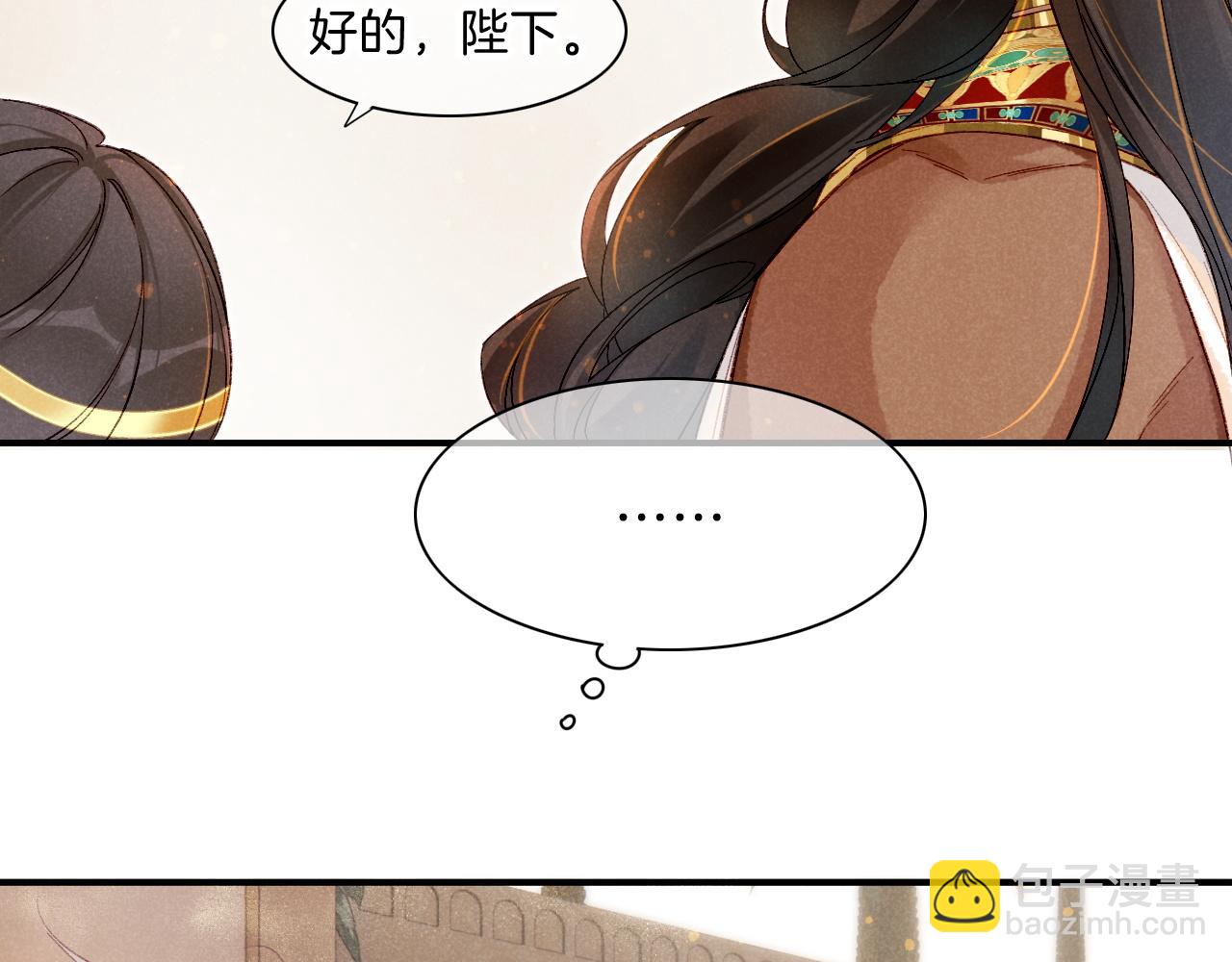 第21话 姐姐(1/3)-第23话