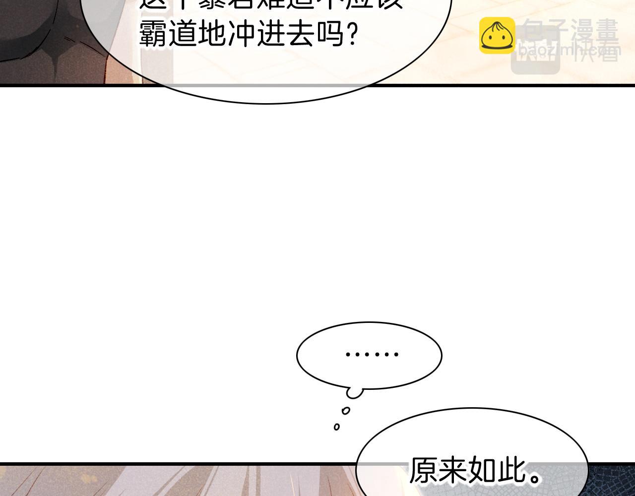 第21话 姐姐(1/3)-第23话