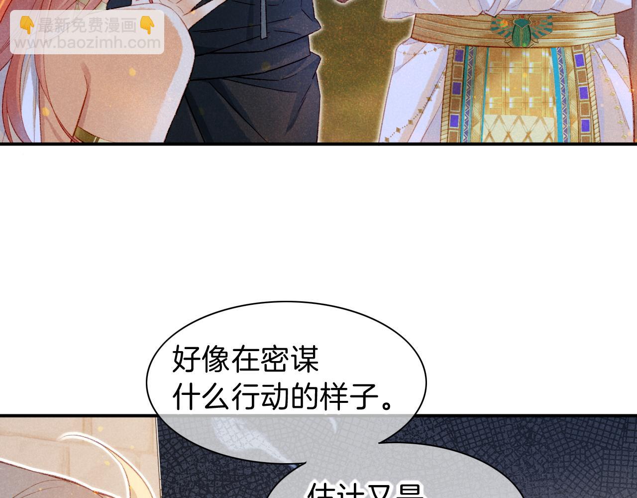 第21话 姐姐(1/3)-第23话