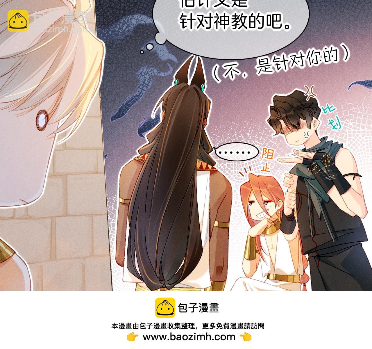 第21话 姐姐(1/3)-第23话