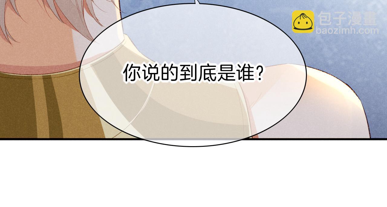 第21话 姐姐(1/3)-第23话